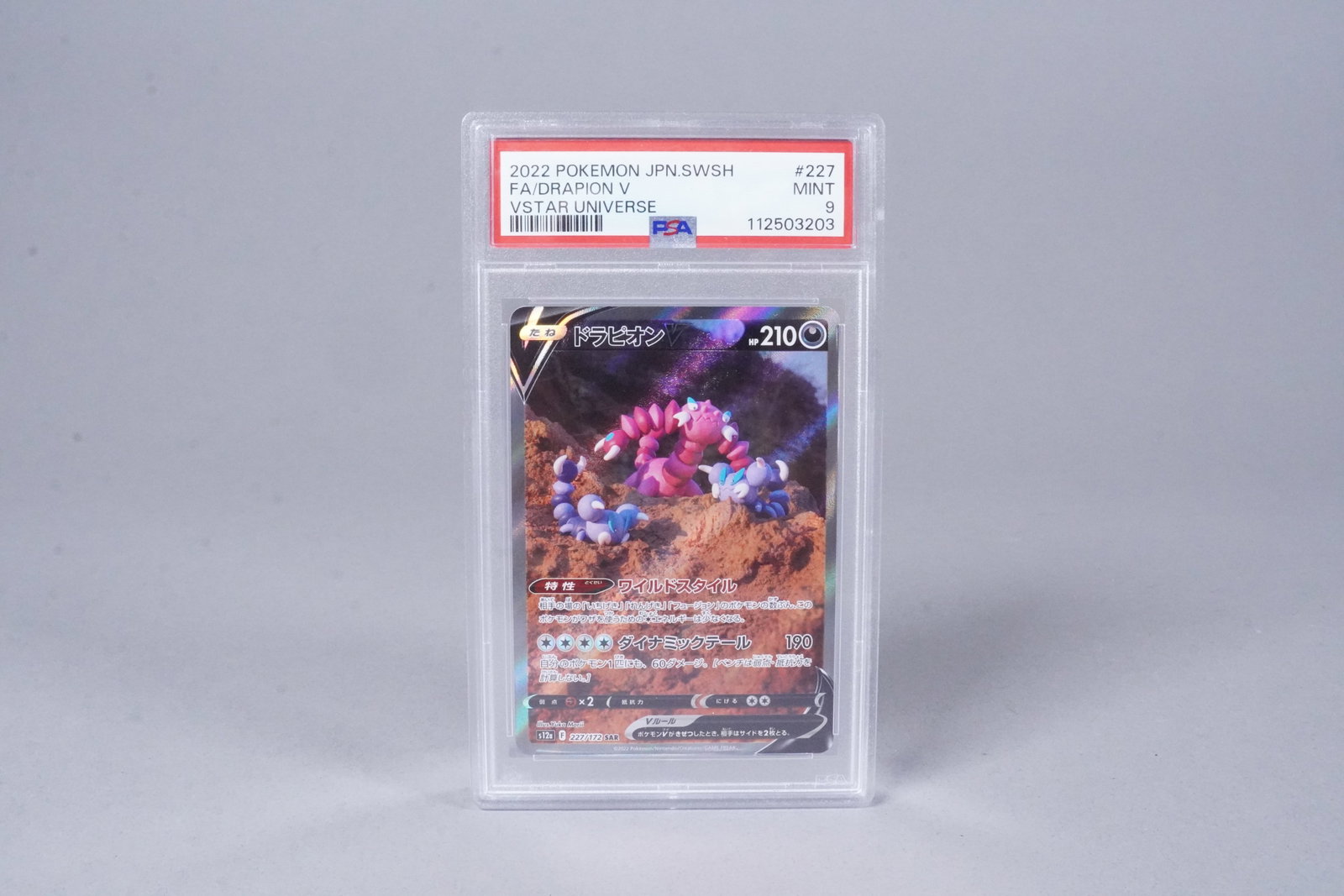 2 Pokemon cards graded - 2