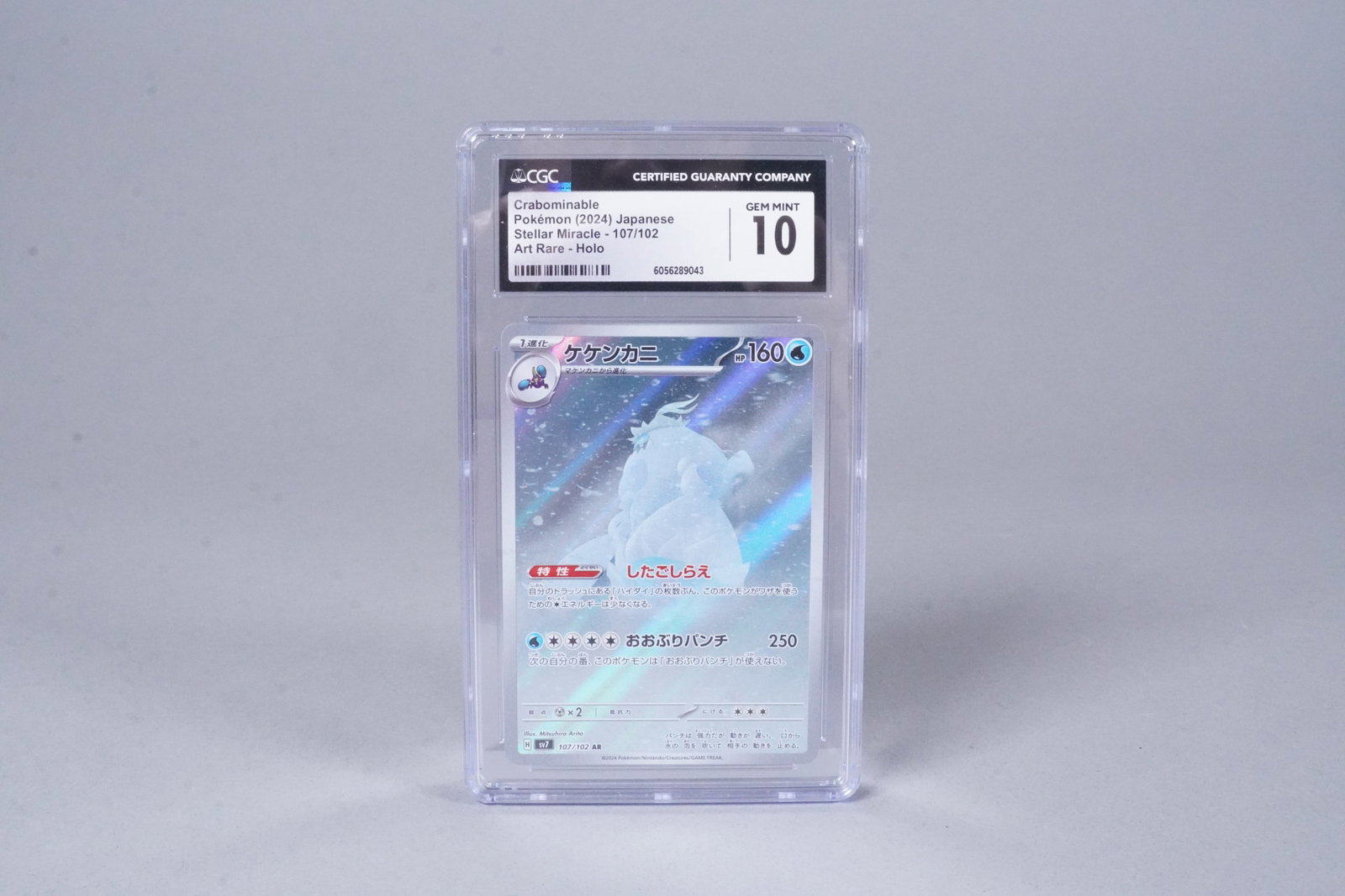 2 Pokemon cards graded - 4