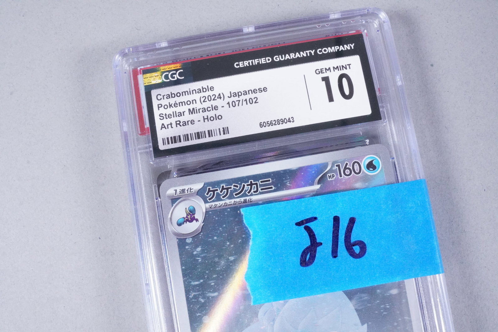 2 Pokemon cards graded - 6
