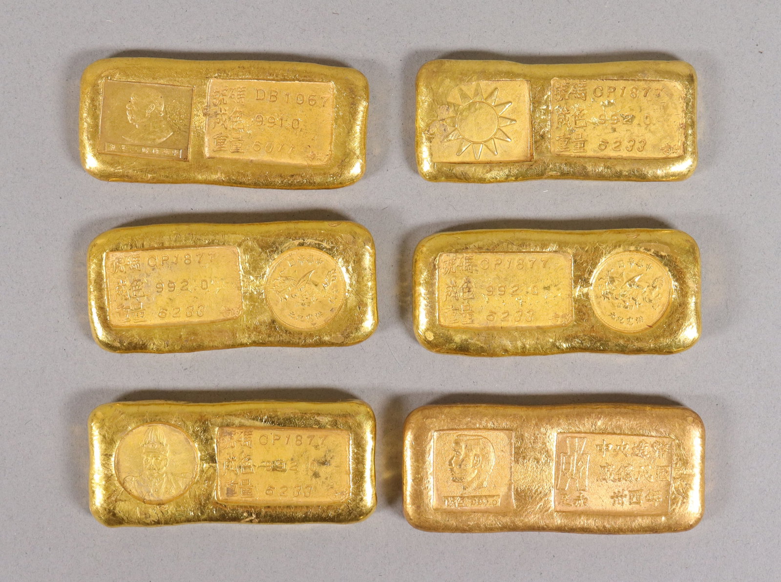 Lots ingots ungraded: Lots ingots ungraded. We do not guarantee its material, engraving, caving, markings or age. All sales are final, no return. Please contact us before bidding if you have any question.