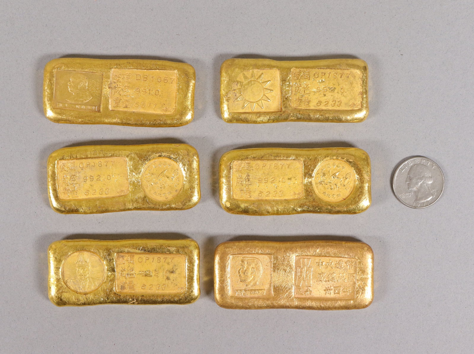 Lots ingots ungraded - 2