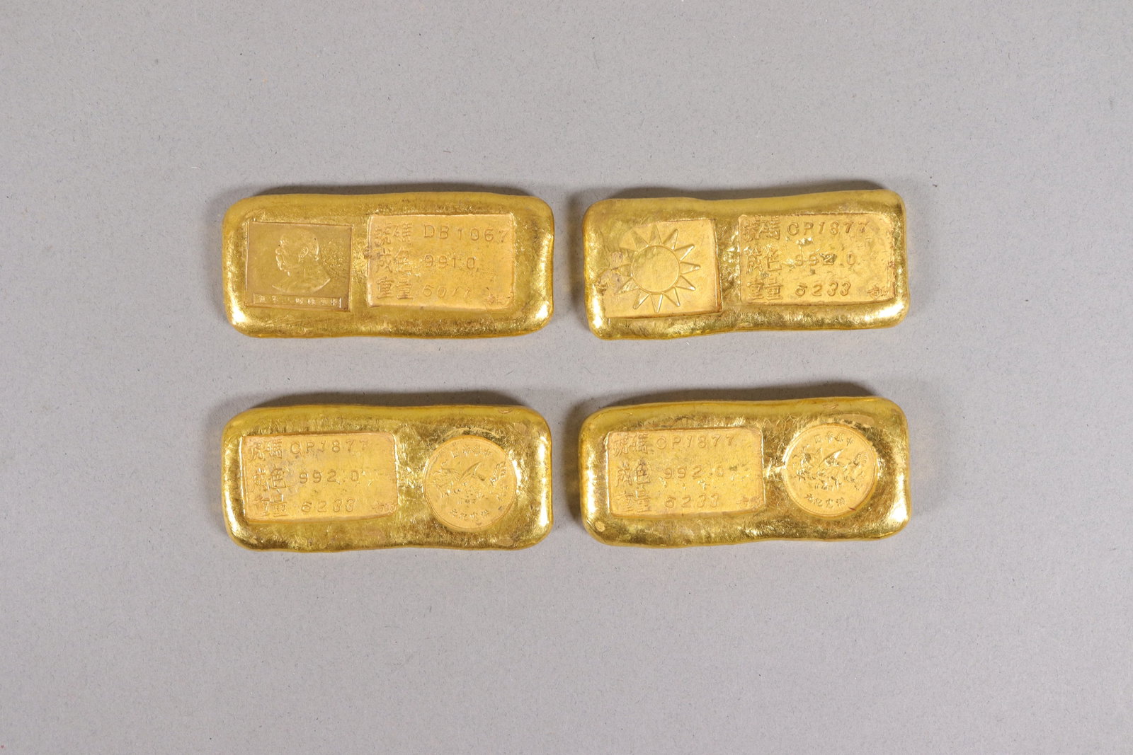 Lots ingots ungraded - 3