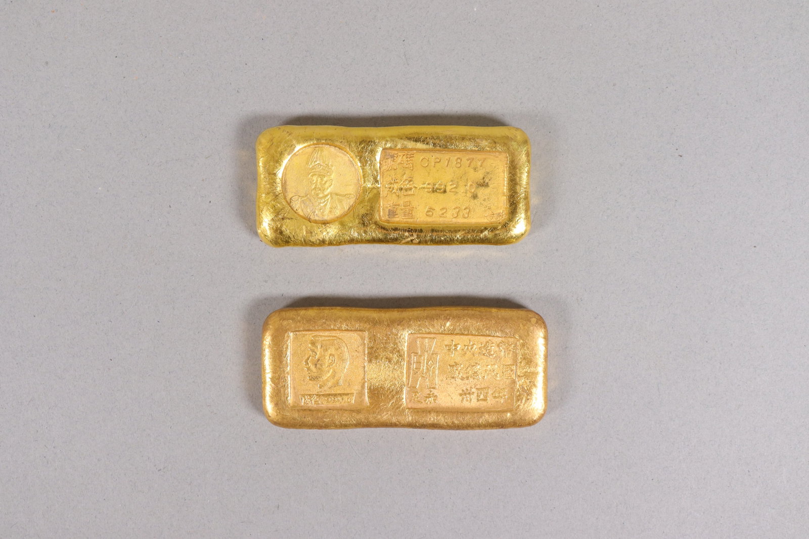 Lots ingots ungraded - 5