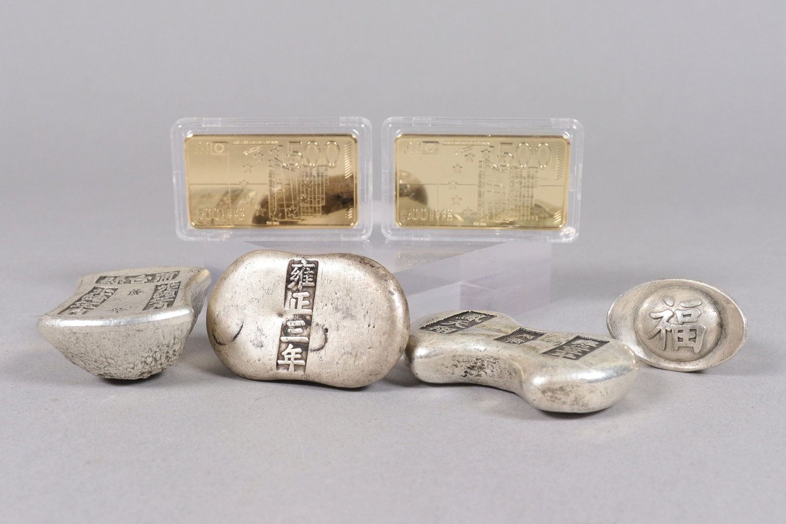 Lots ingots ungraded: Lots ingots ungraded. We do not guarantee its material, engraving, caving, markings or age. All sales are final, no return. Please contact us before bidding if you have any question.