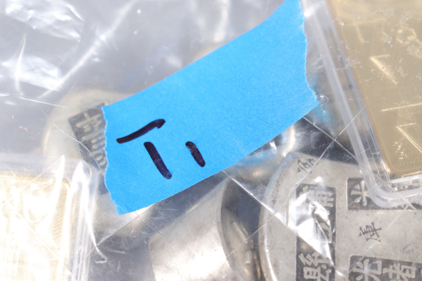 Lots ingots ungraded - 8