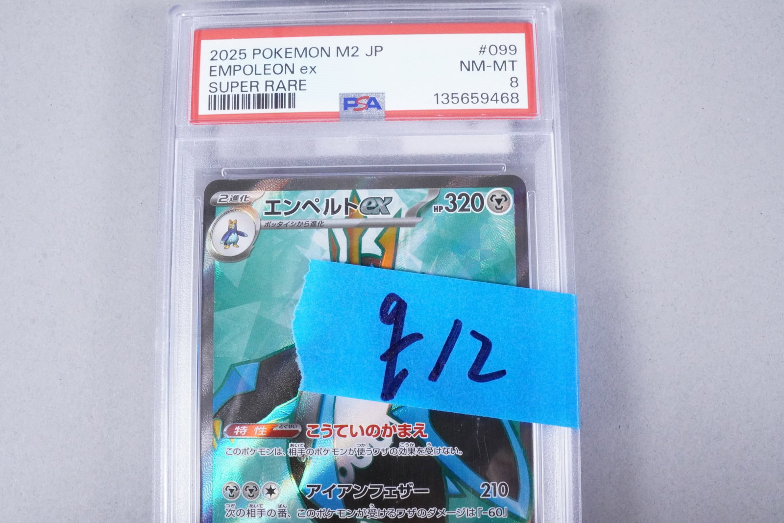 2 Pokemon cards graded - 6