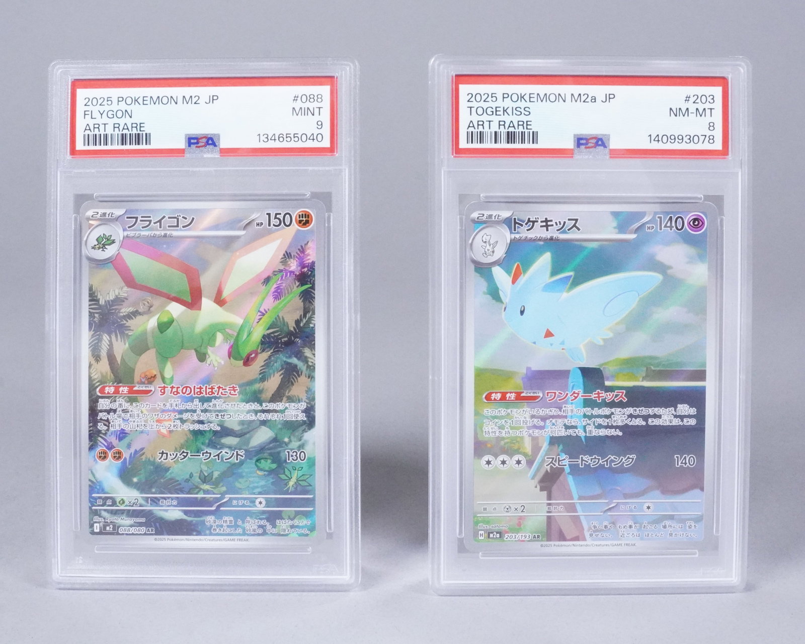 2 Pokemon cards PSA graded (1 of 5)