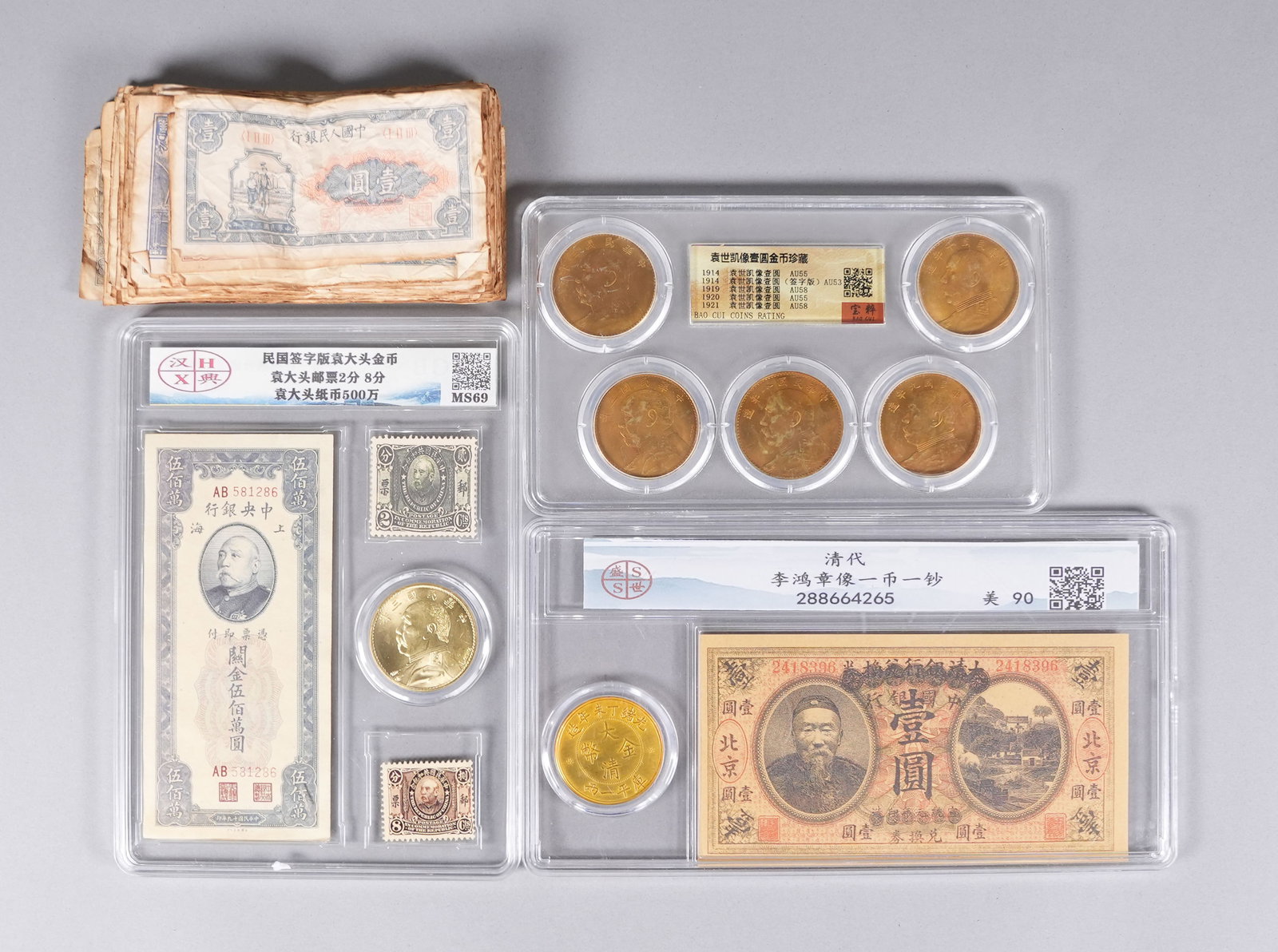 Lots Chinese fine items ungraded: Lots Chinese fine items ungraded. We do not guarantee its material, age, grading, engravings, or carvings. All sales are final, no return. As is condition.