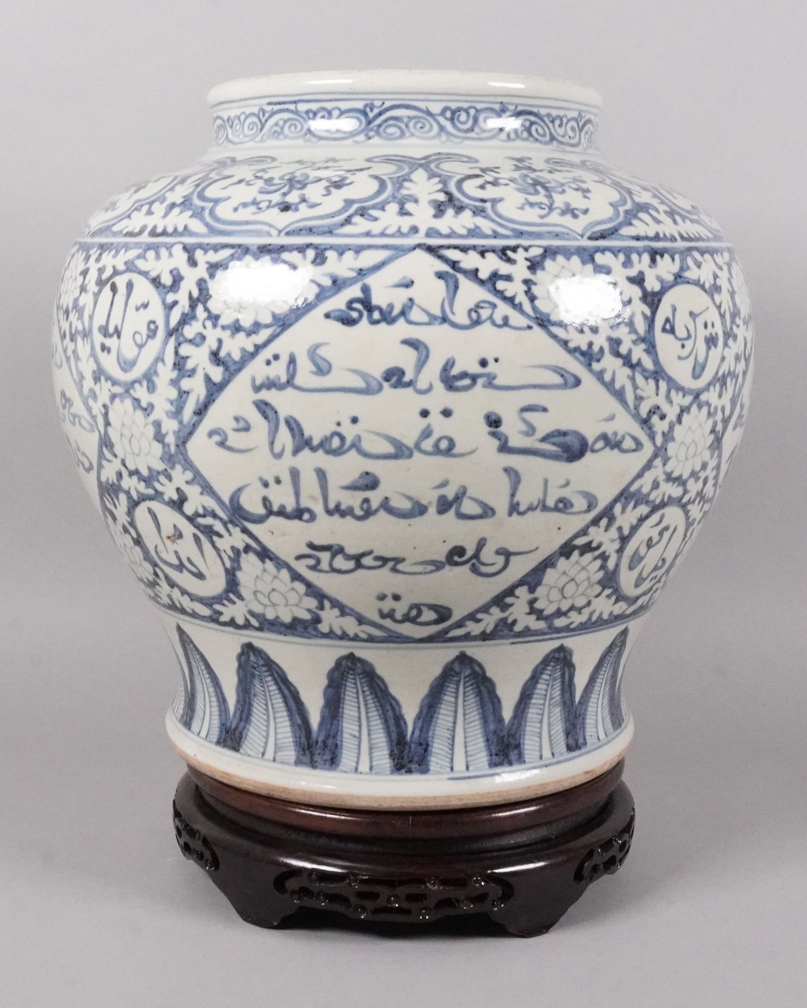 Chinese important Ming jar estate: Chinese important Ming jar, from a major estate. H: 12.2" x W: 11.5."