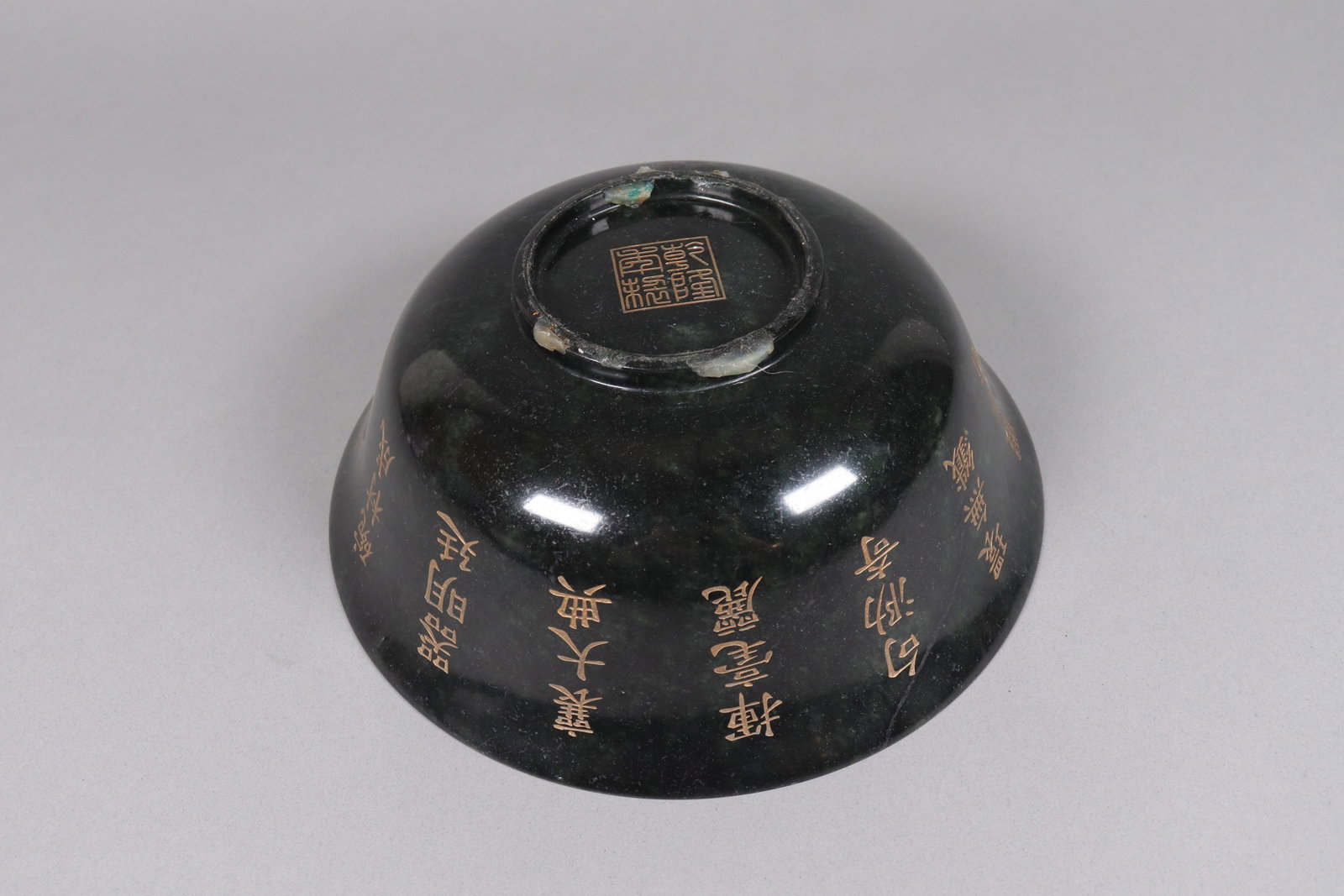 Lots Chinese Asian items - 8