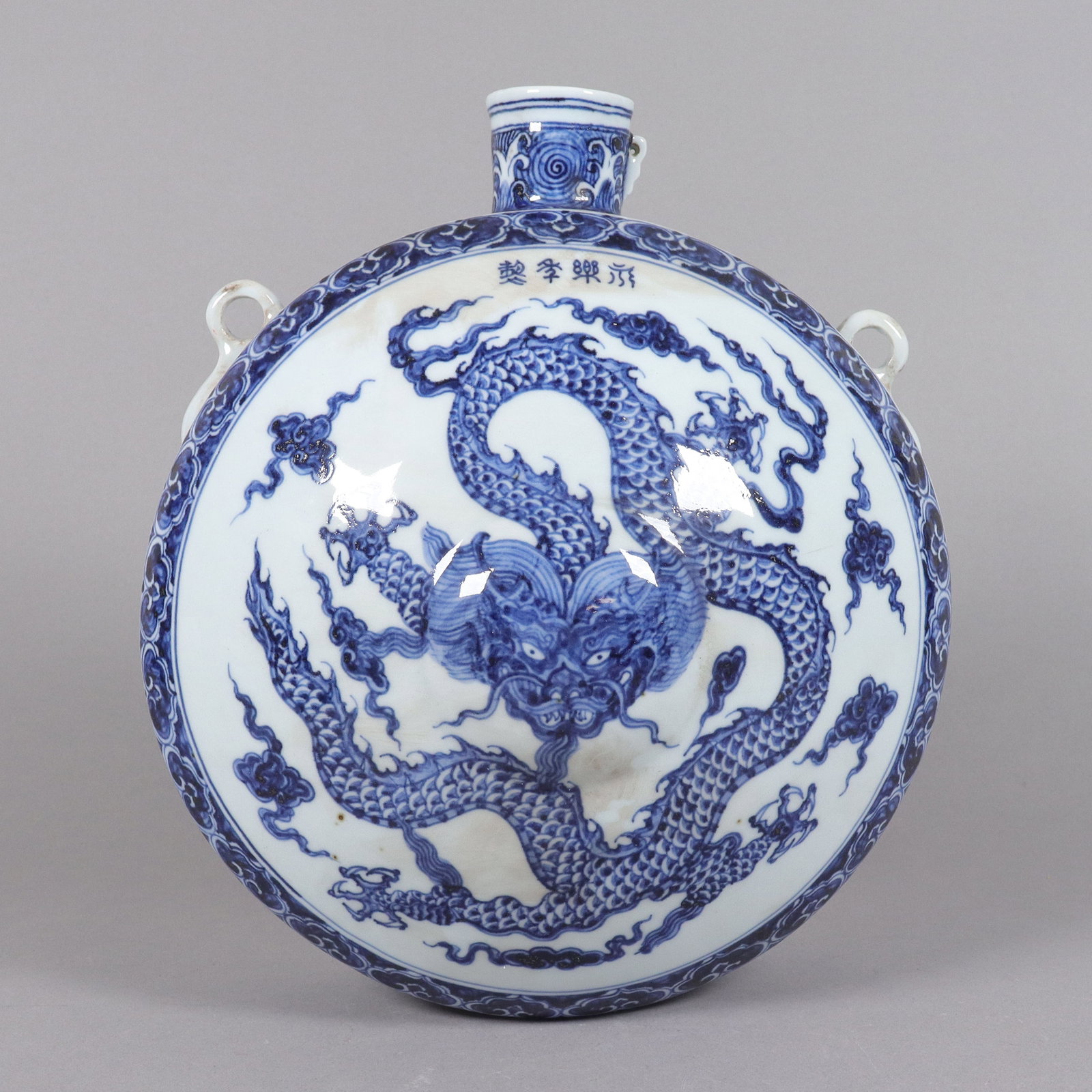 Chinese fine b/w flask vase (1 of 8)