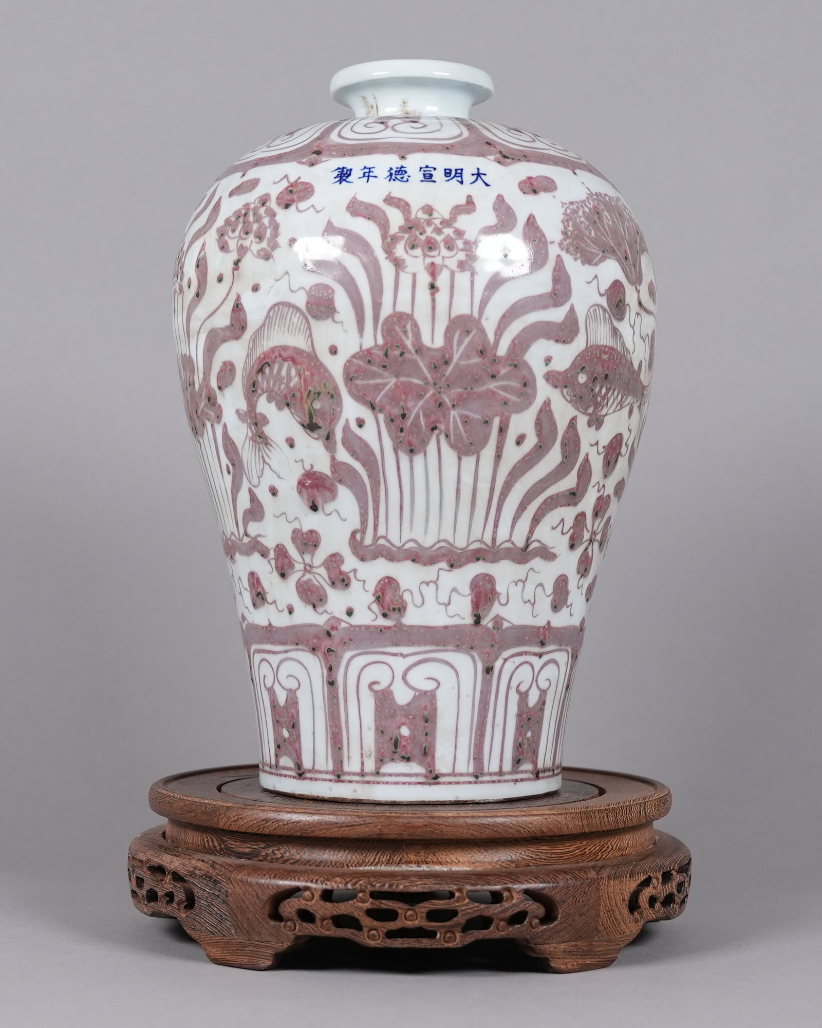 Chinese fine copper vase: Chinese fine copper vase. H: 12" x W: 7.8."
