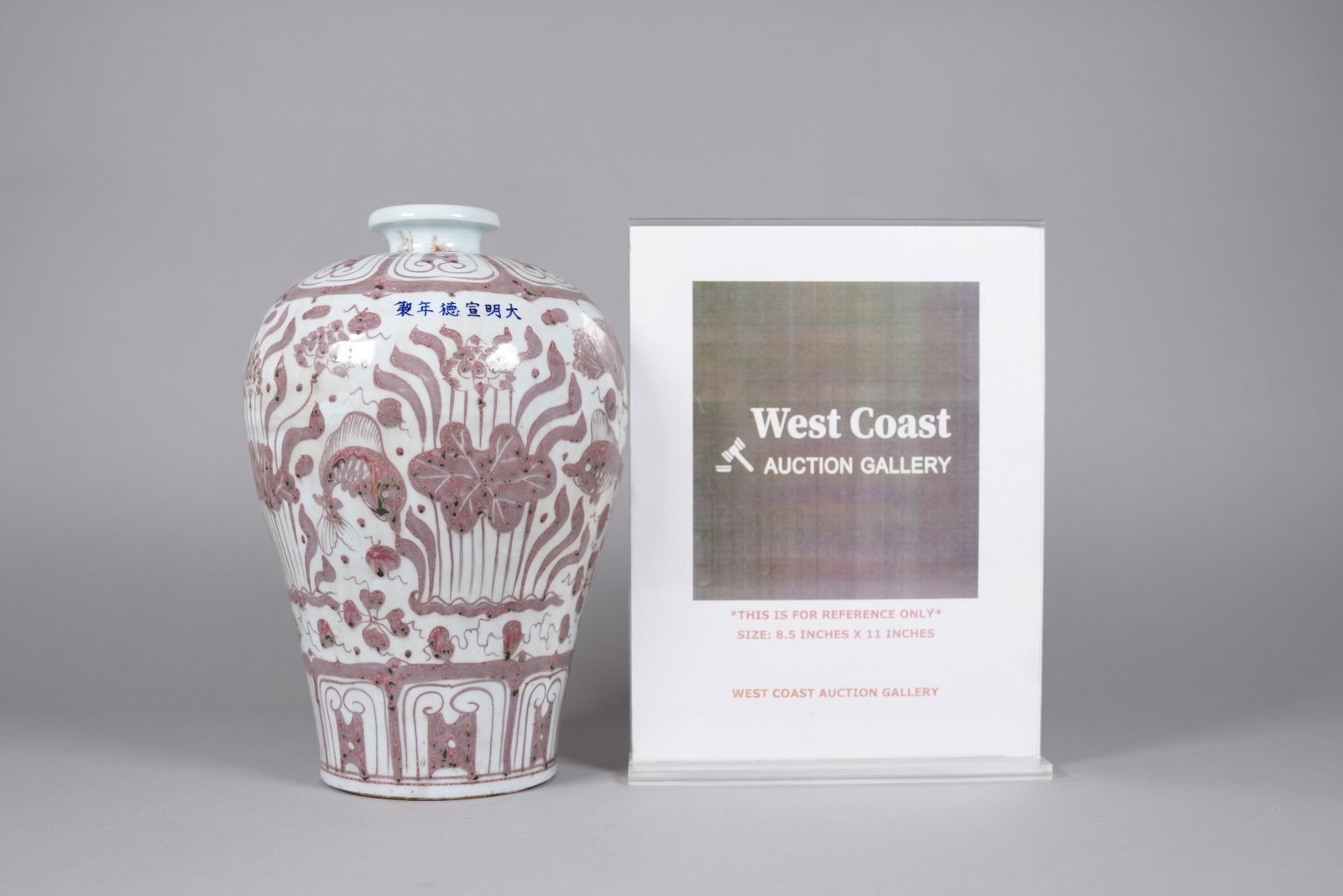 Chinese fine copper vase - 2