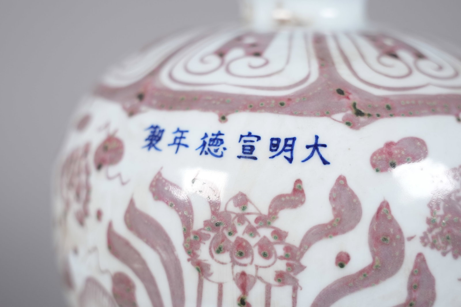 Chinese fine copper vase - 6