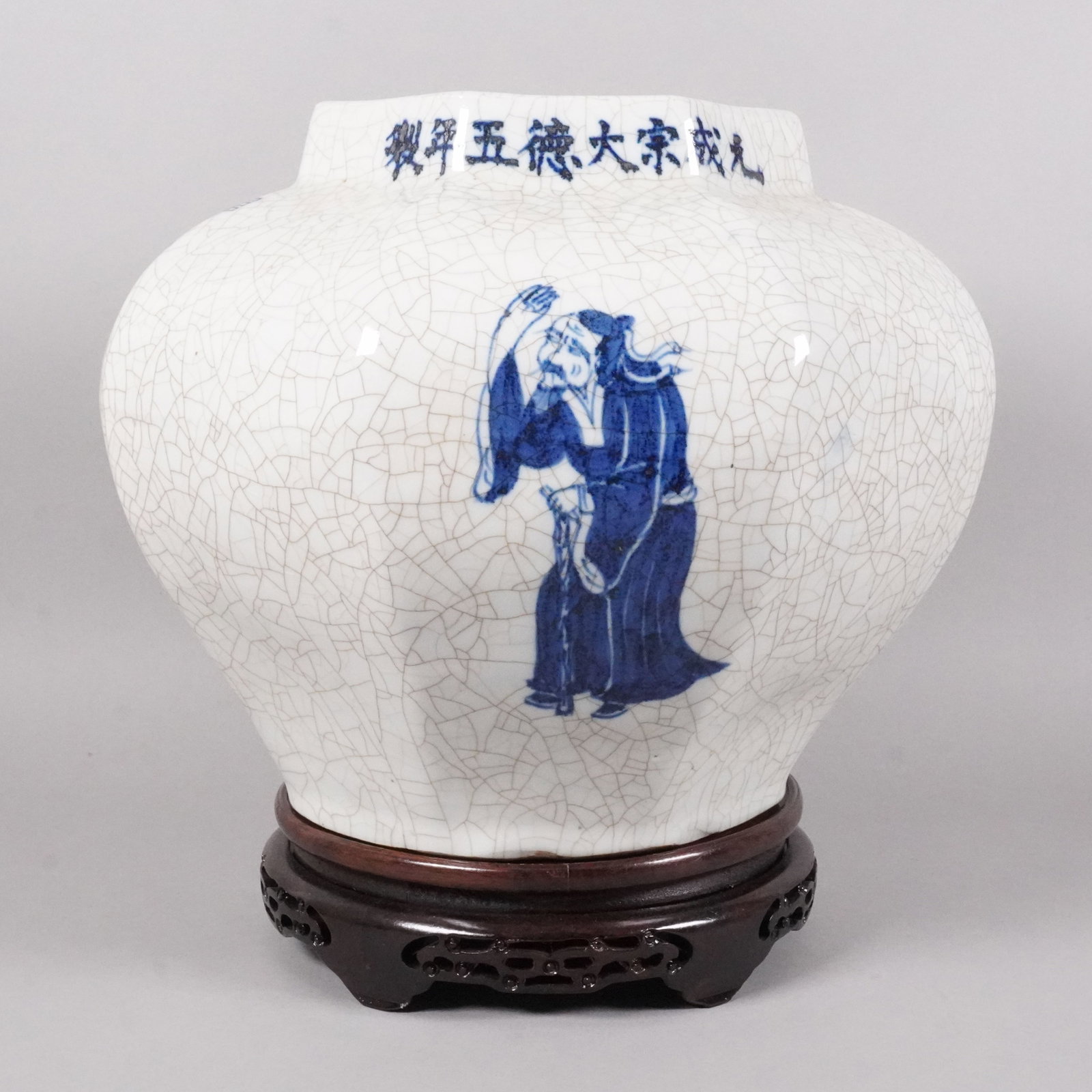 Chinese large fine b/w jar: Chinese large fine b/w jar. H: 11" x W: 12.5."