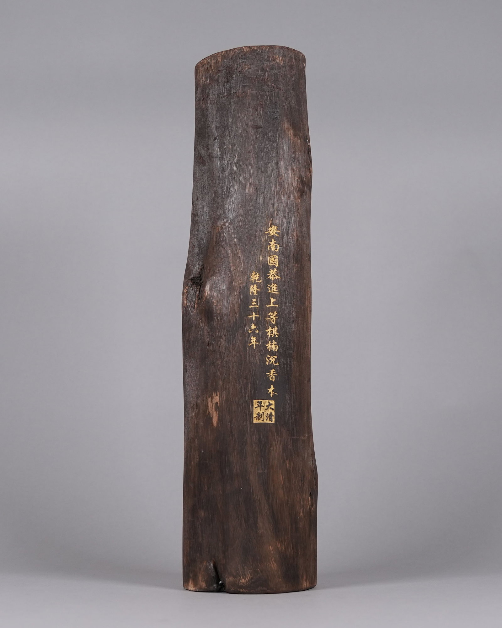 Chinese fine scented wood: Chinese fine scented wood, from an estate. H: 19.4" x W: 4.5."