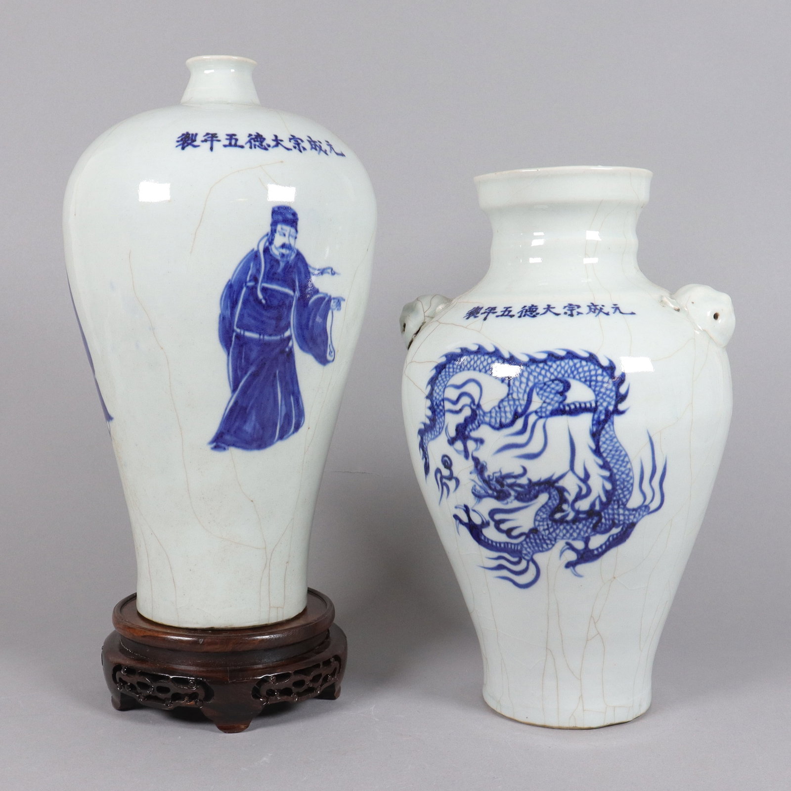 2 Chinese fine crackled vase: 2 Chinese fine crackled vase. Largest H: 12.5" x W: 7.5."