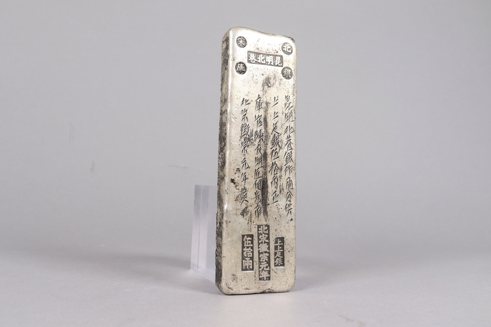 Chinese fine carved ingot ungraded: Chinese fine carved ingot, ungraded. We do not guarantee its age, material, engraving or carving. All sales are final, no return.