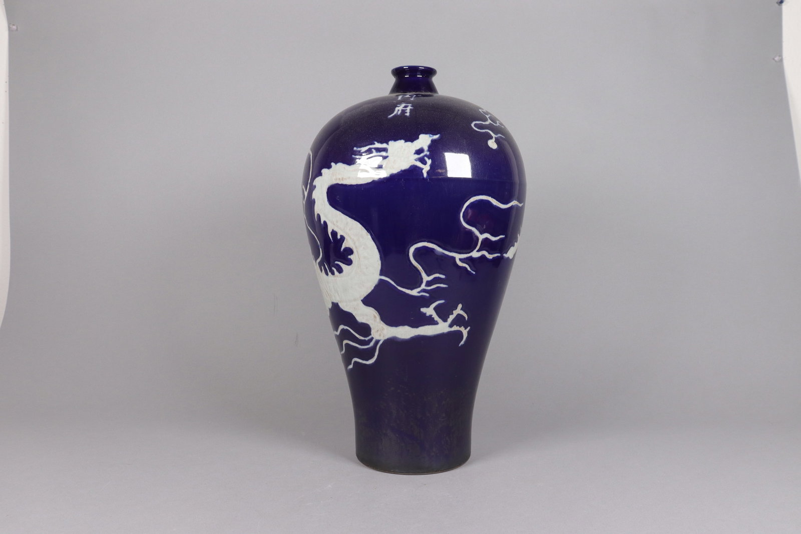 Chinese tall fine dragon vase (1 of 7)