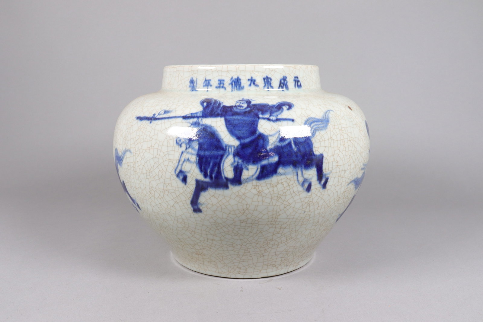 Chinese fine crackled jar: Chinese fine crackled jar. H: 10.25" x W: 12."