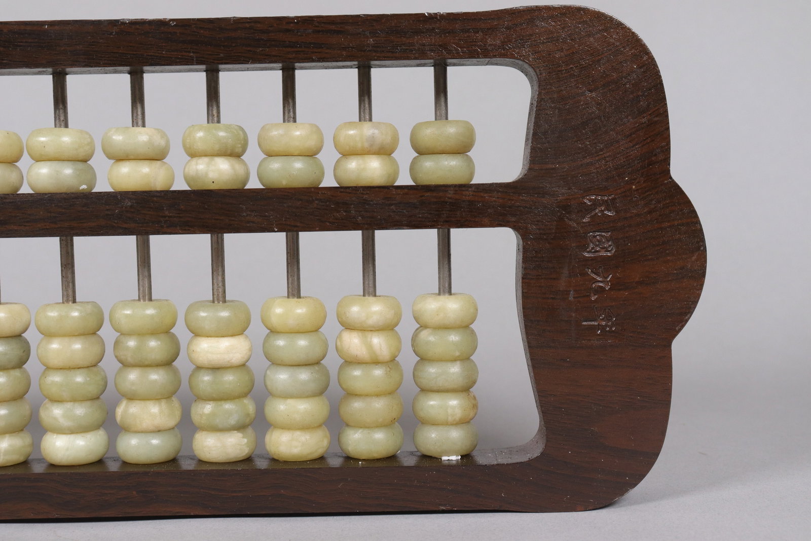 2 Chinese abacus - 4