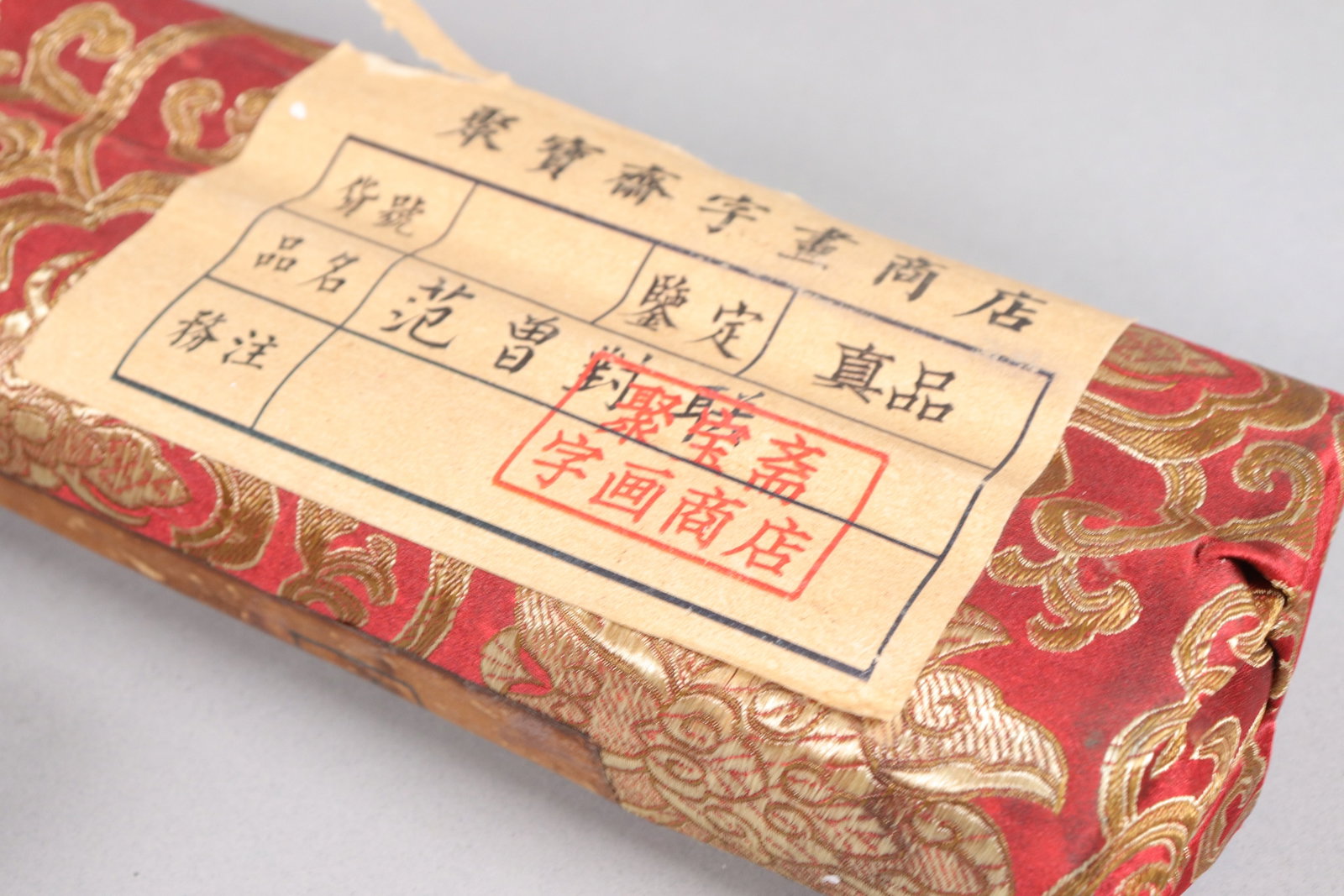 Lots Chinese heavy scrolls sealed - 7