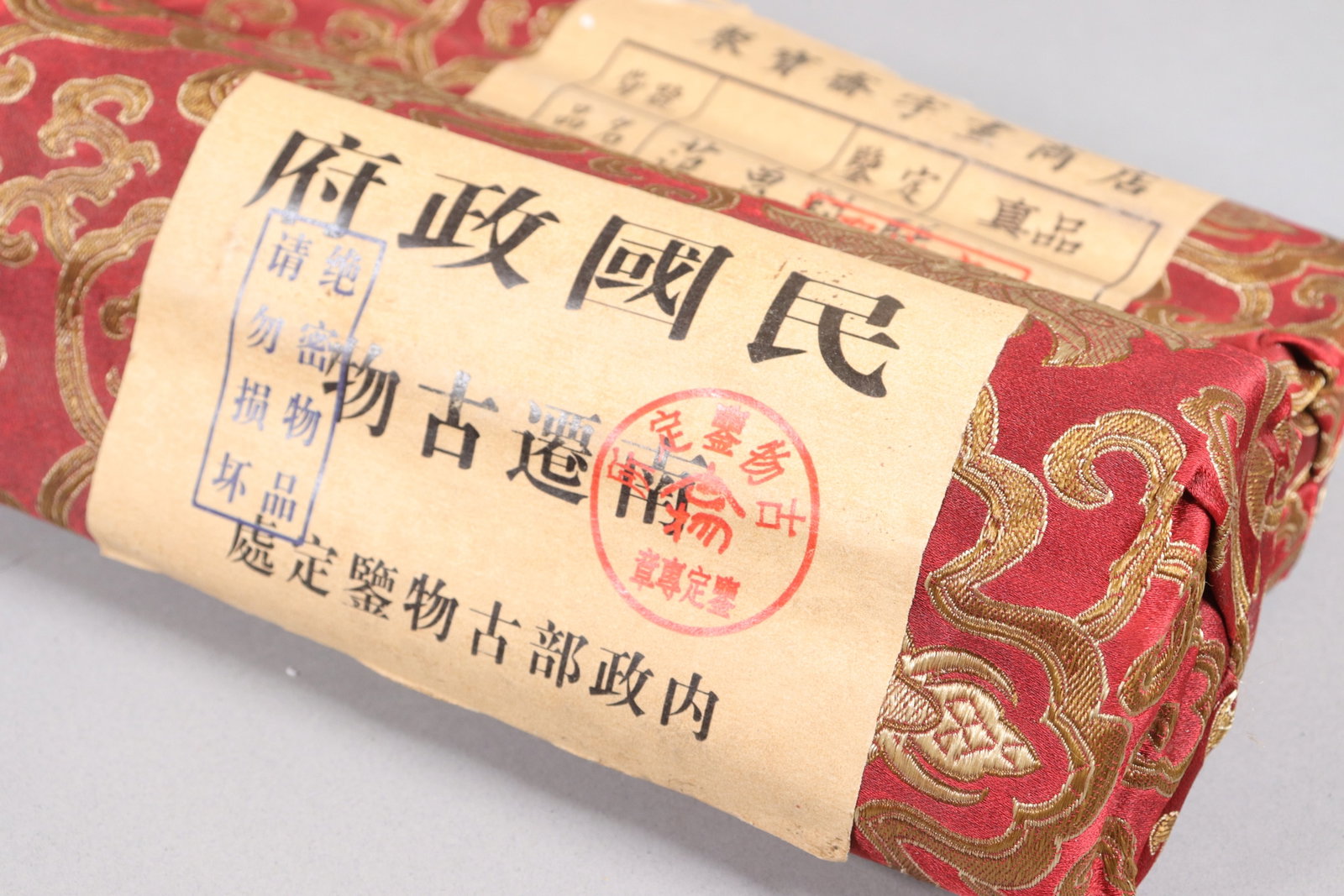 Lots Chinese heavy scrolls sealed - 8