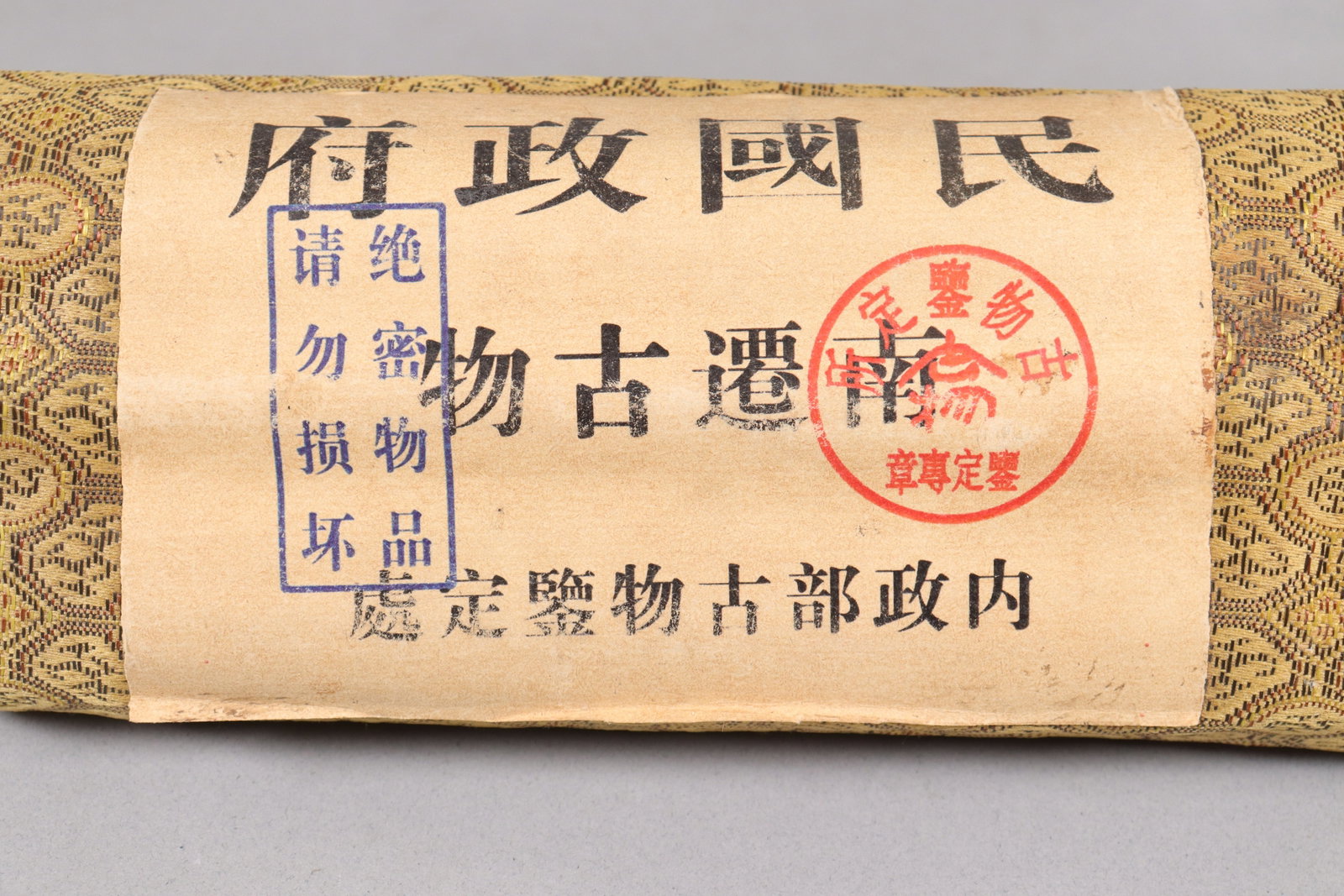 Lots Chinese heavy scrolls sealed - 5