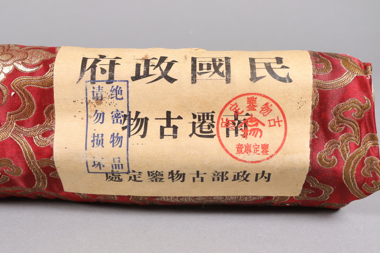 Lots Chinese heavy scrolls sealed - 6