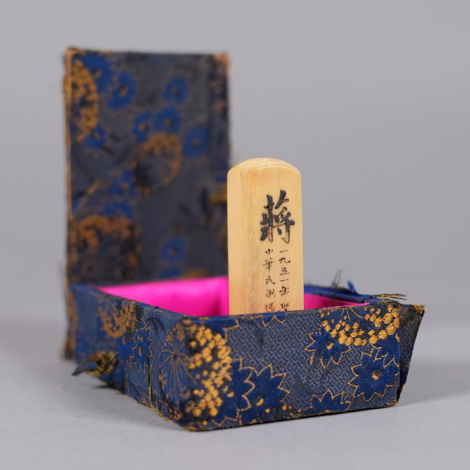Important Chinese Chiang Kai Shek carved seal 1951 (1 of 7)