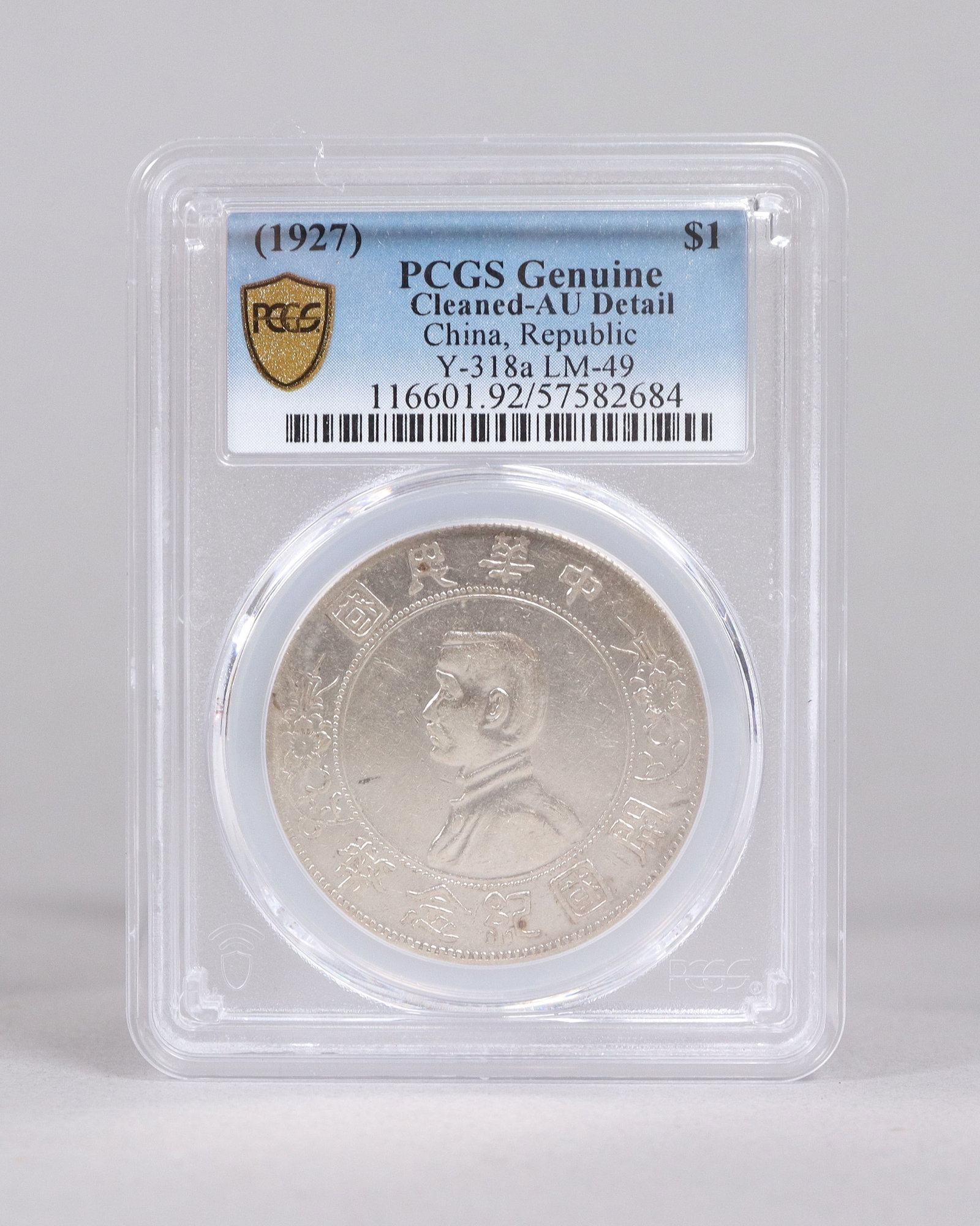 1927 PCGS Chinese coin: 1927 PCGS Chinese coin, from an estate.