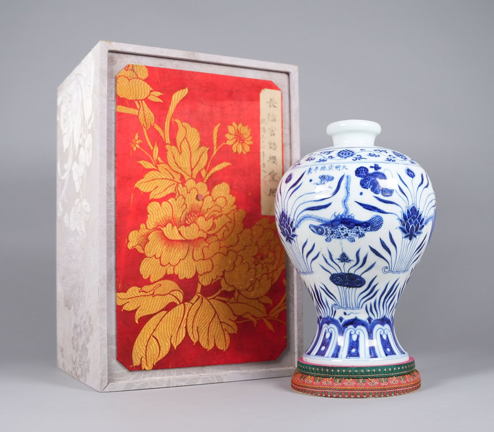 Chinese b/w fine vase with heavy silk box: Chinese fine b/w vase with heavy silk box. H: 11" x W: 7."