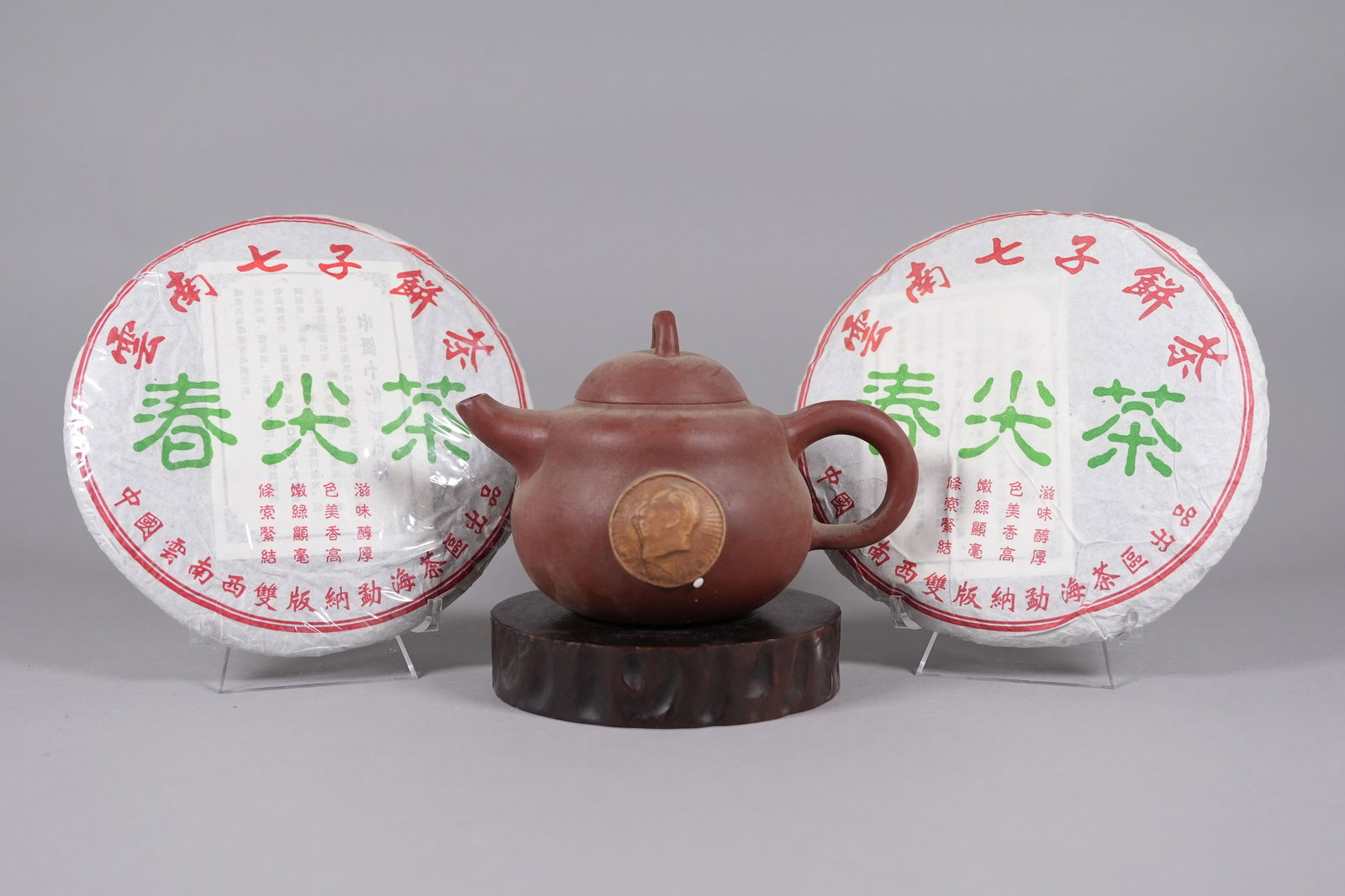 Lots Chinese tea bricks and teapot (1 of 7)