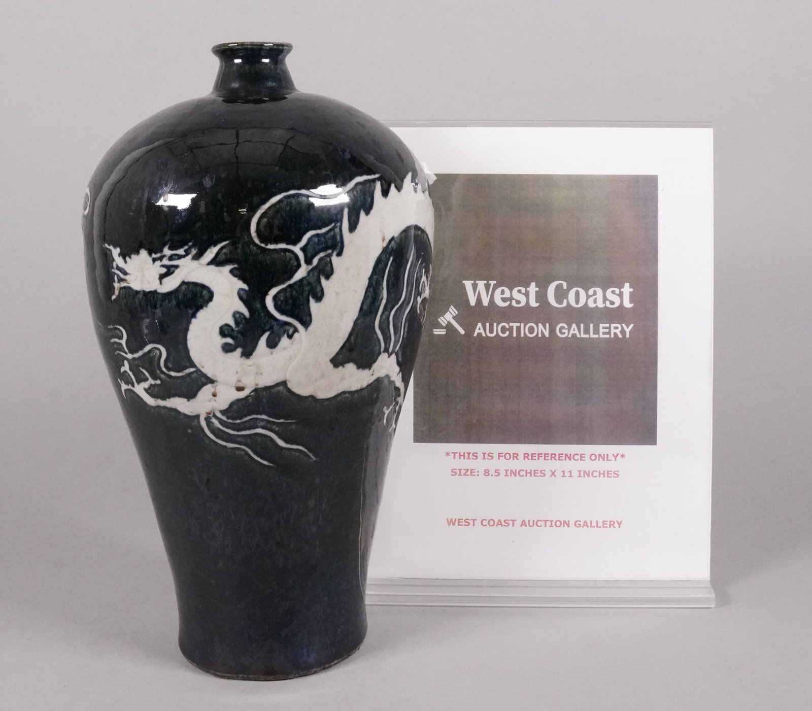 Chinese large dragon vase - 2
