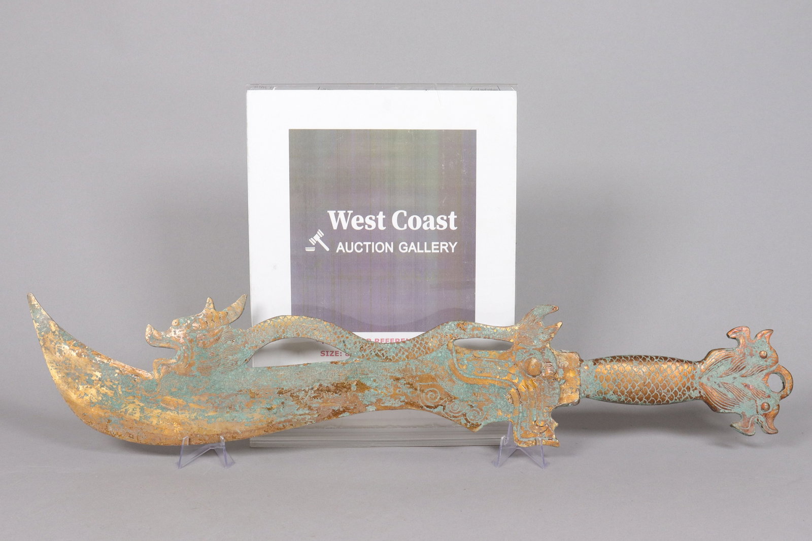 Chinese fine gilted bronze sword - 2