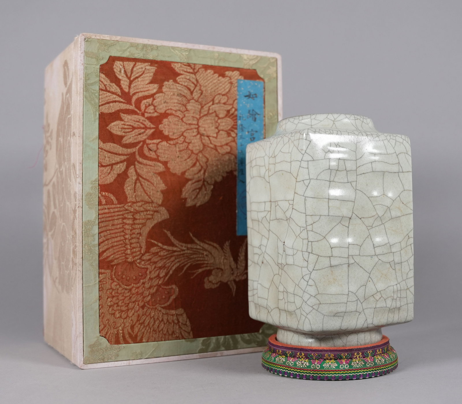 Chinese square vase with heavy silk box: Chinese square vase with heavy silk box. H: 8.65" x W: 4.75."