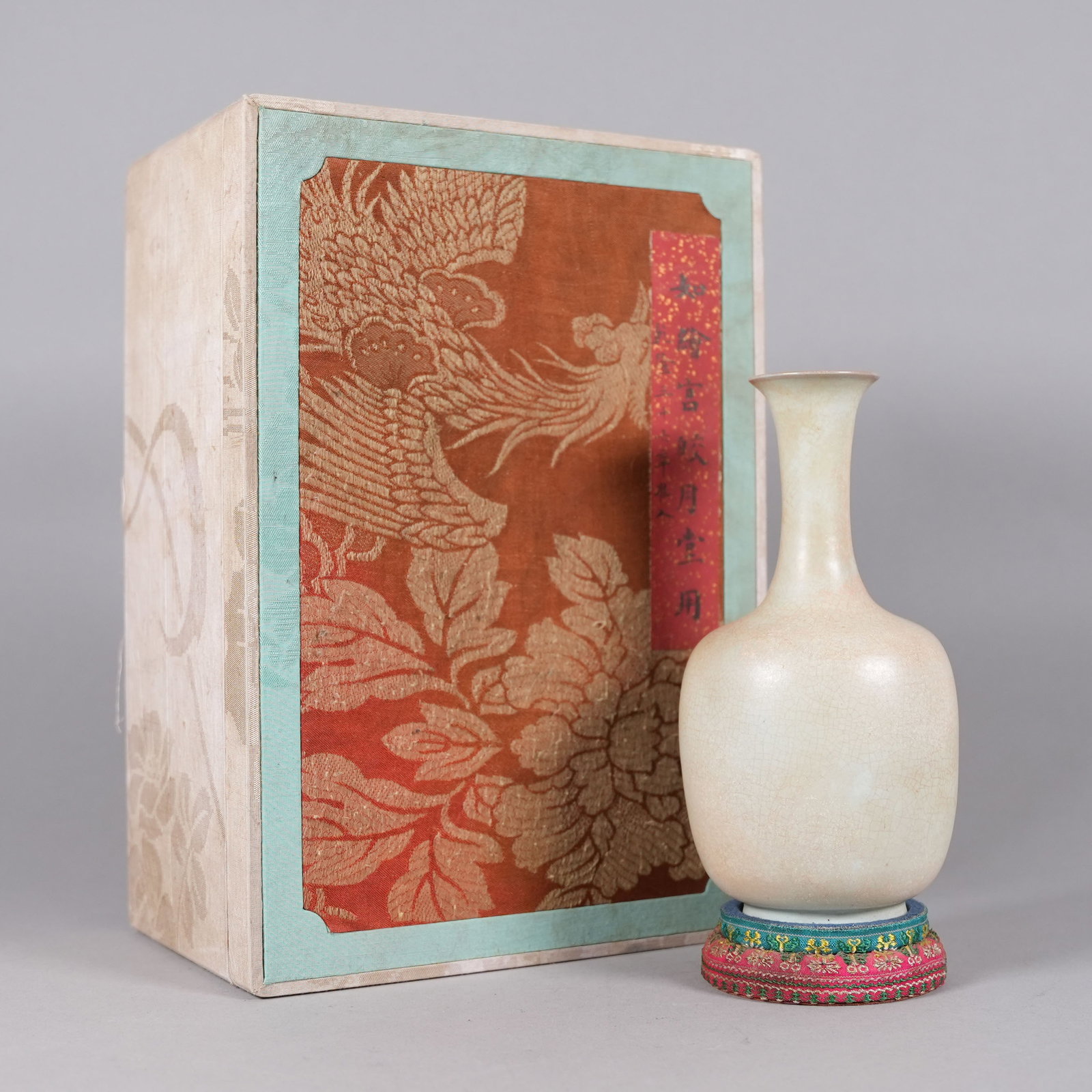 Chinese crackled vase with heavy silk box: Chinese crackled vase with heavy silk box. H: 8.25" x W: 3.75."