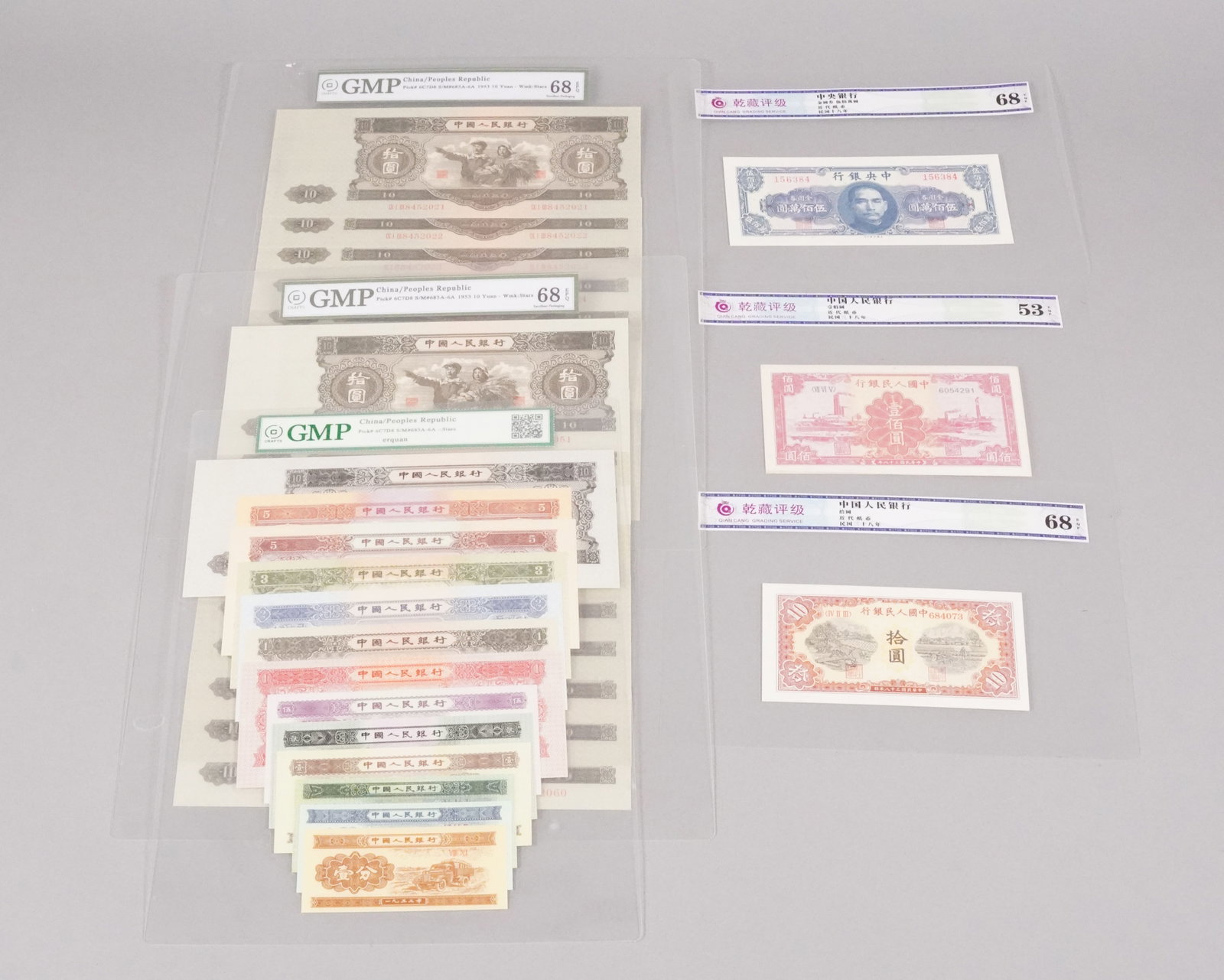 Lots Chinese fine items ungraded (1 of 4)