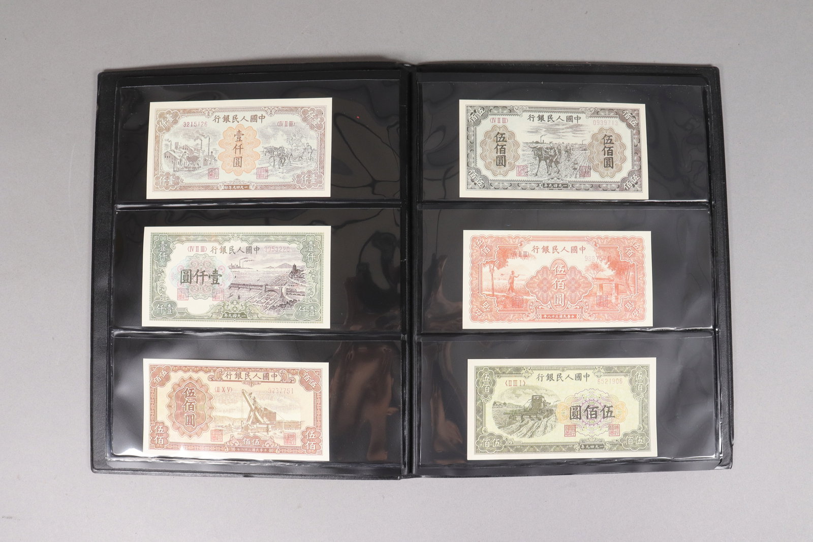 Lots Chinese currency - 3