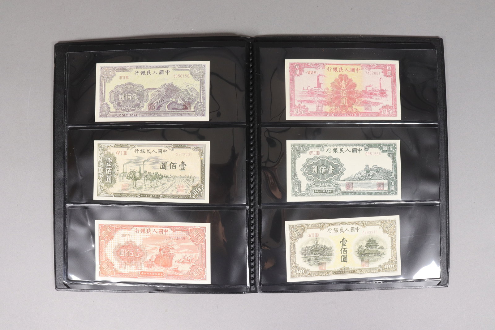 Lots Chinese currency - 4