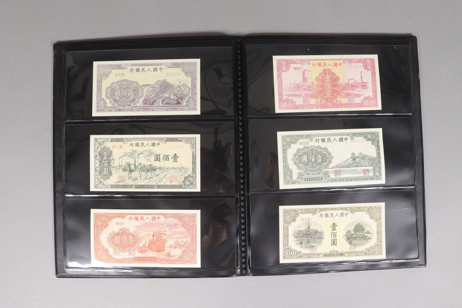 Lots Chinese currency - 5