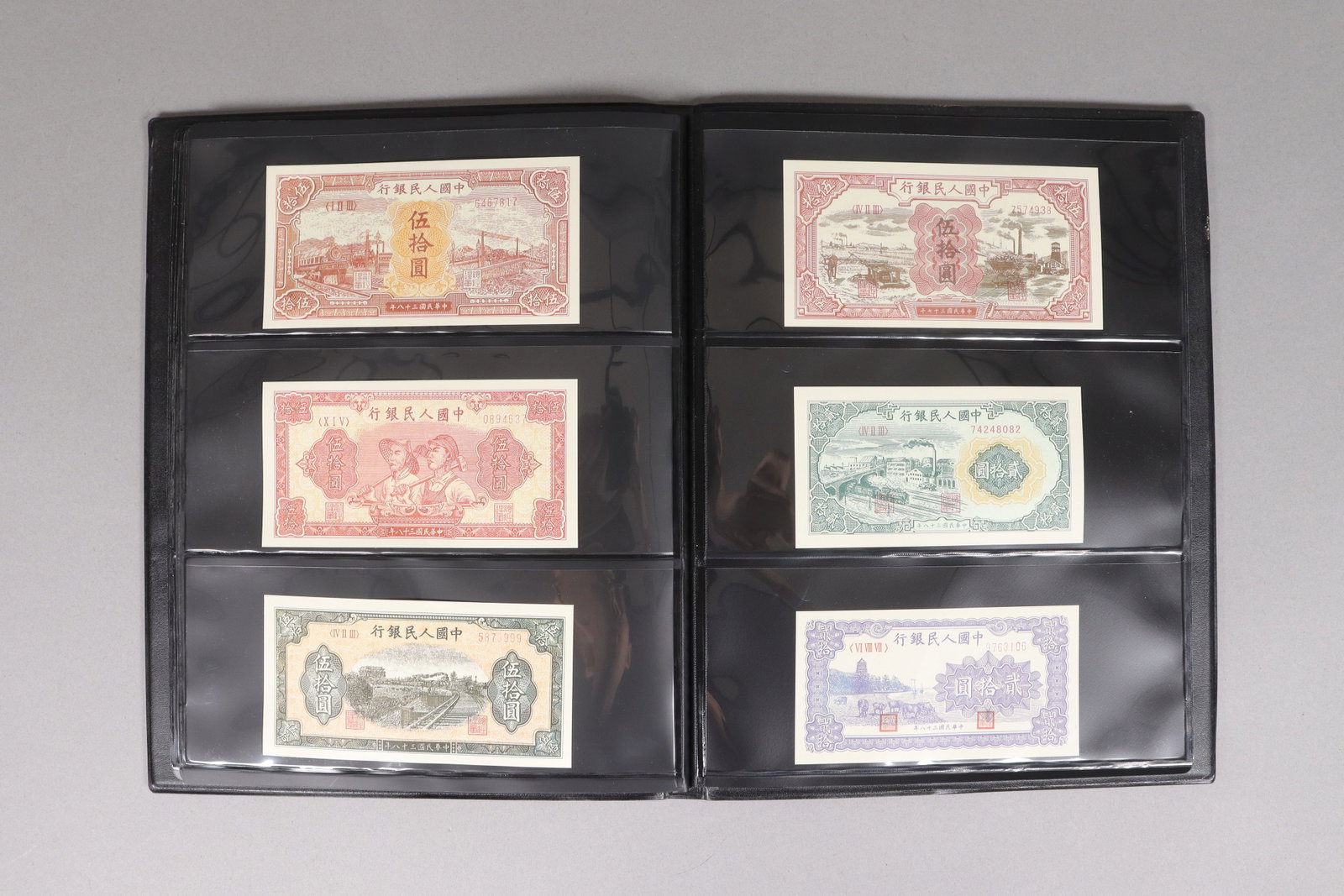 Lots Chinese currency - 6