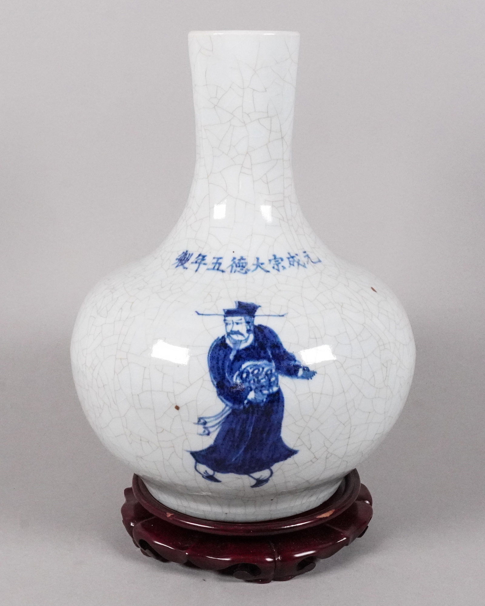Chinese fine crackled b/w vase: Chinese fine crackled b/w vase. H: 13" x W: 3."
