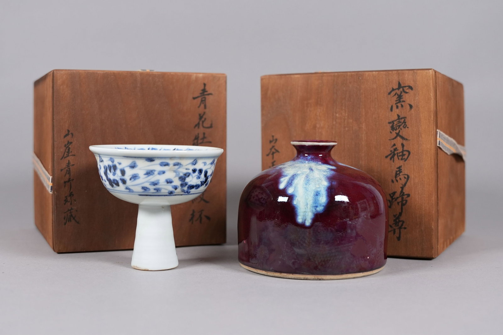 2 Chinese fine porcelains with wooden box: 2 Chinese fine porcelains with wooden box. Largest H: 3.9" x W: 4.2."