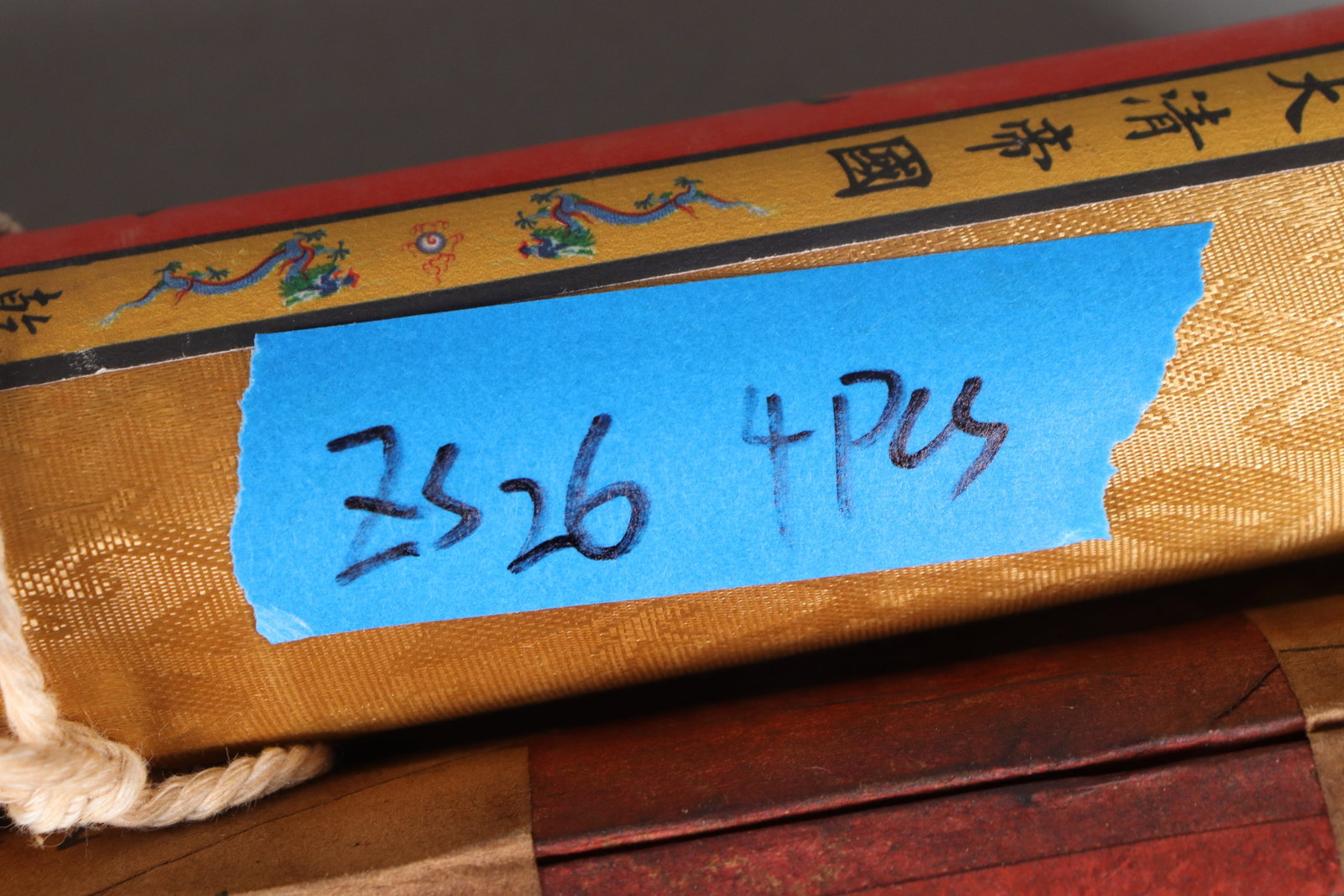 Lots Chinese fine scrolls - 7