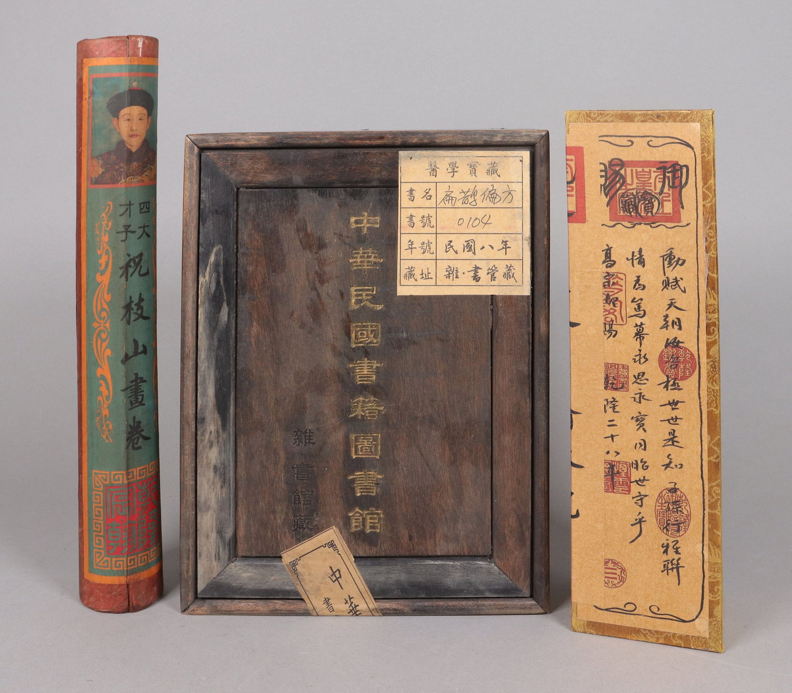 Lots Chinese fine art items: Lots Chinese fine art items.