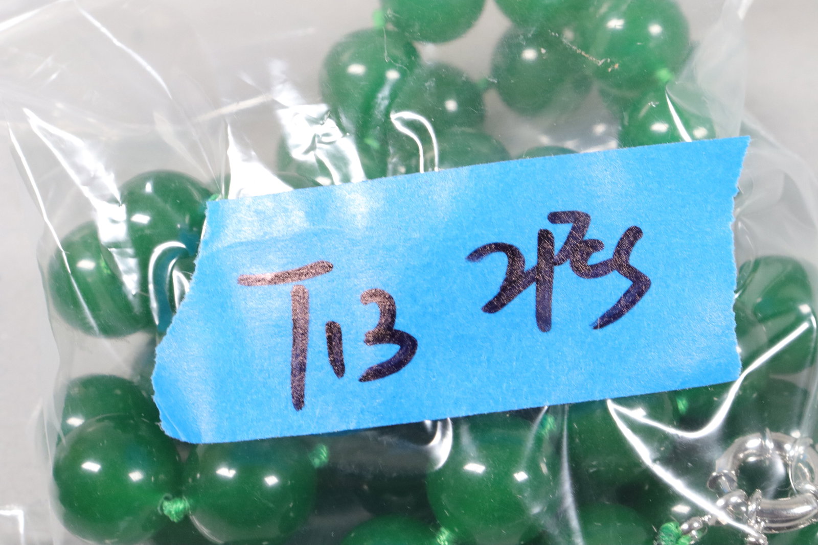 2 Chinese apple green beaded items - 6