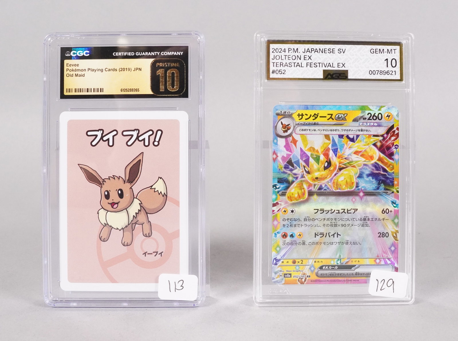 2 Pokemon cards graded: 2 Pokemon cards graded.