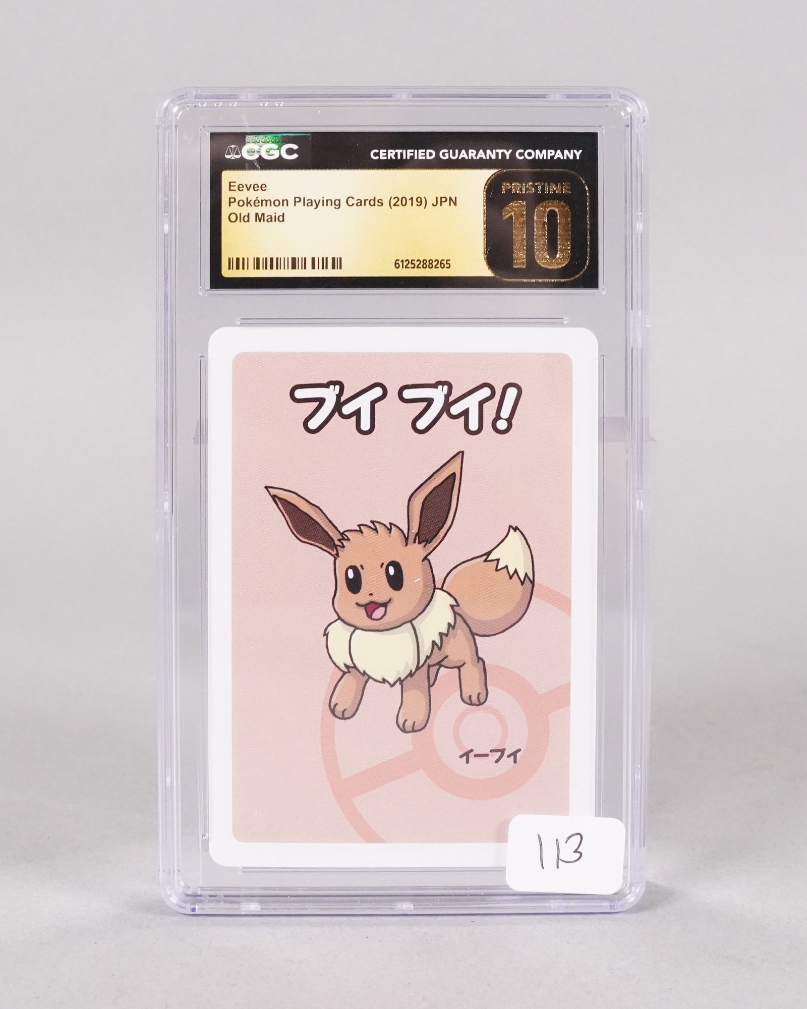 2 Pokemon cards graded - 2