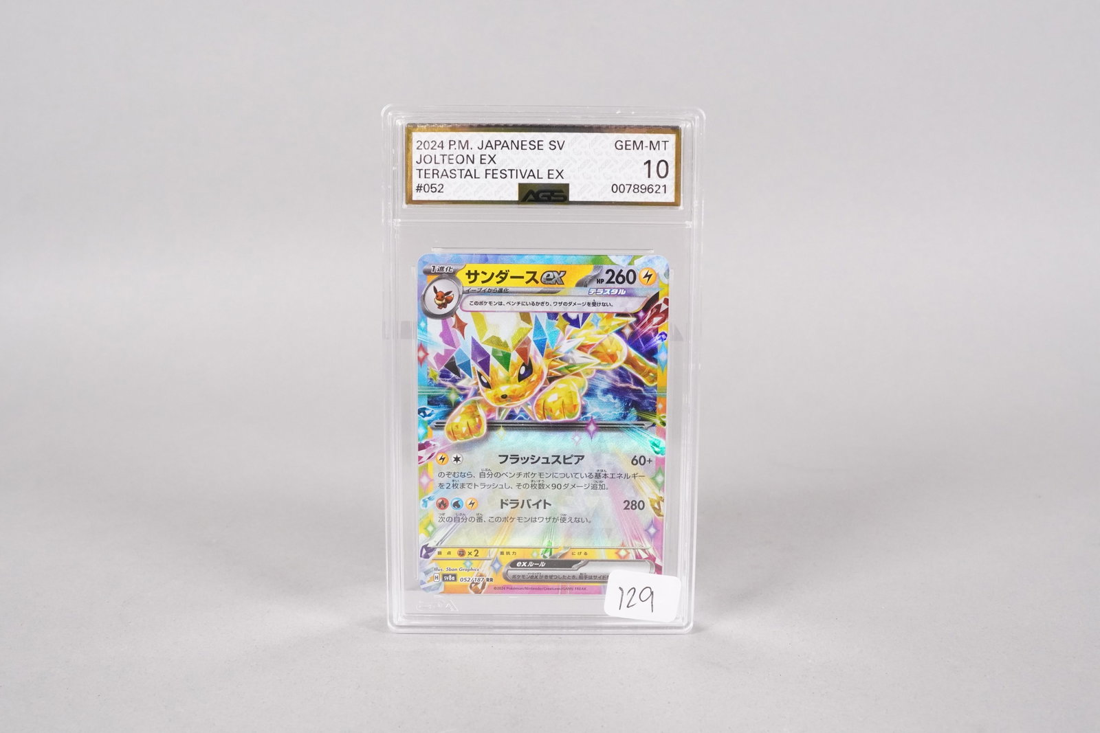 2 Pokemon cards graded - 4